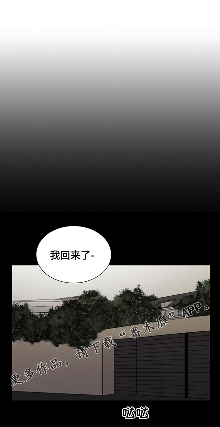 第111章：【第二季】领养儿童0
