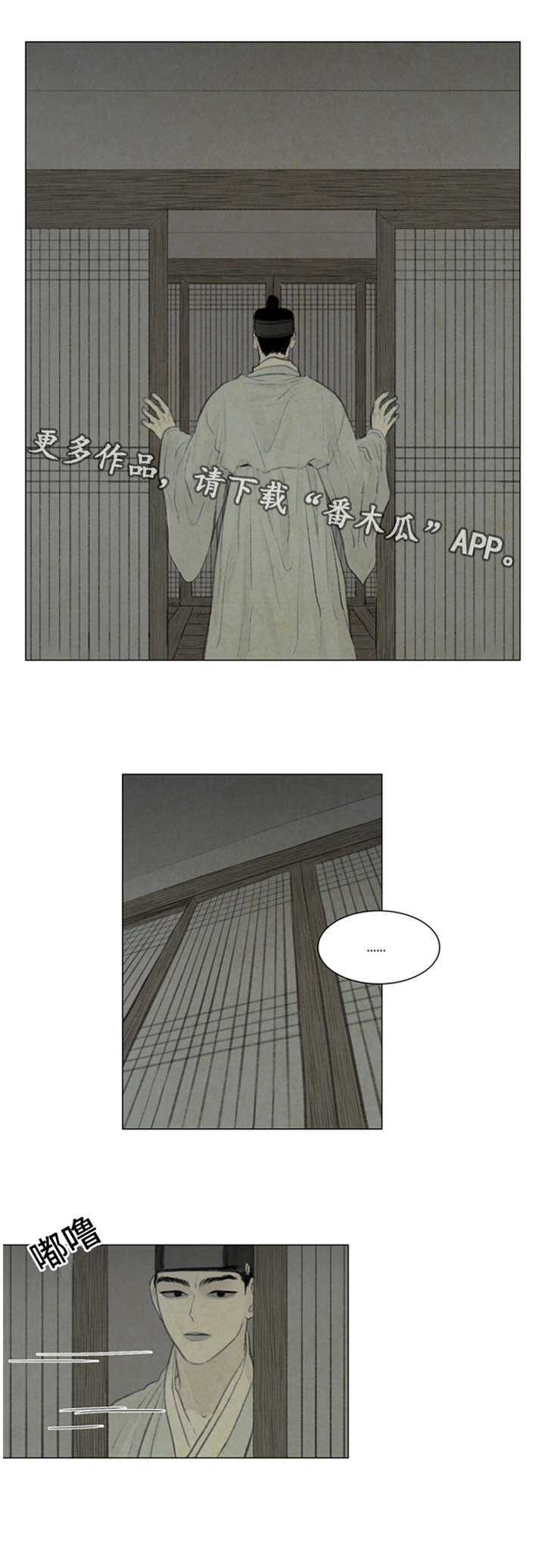 第46章：秀燕受伤7