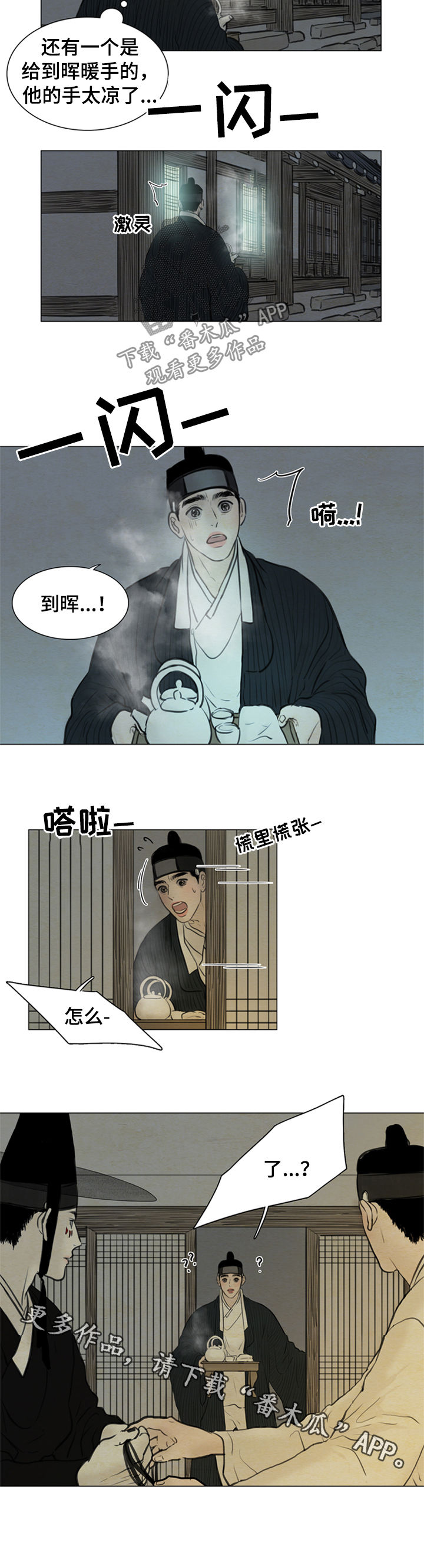 第92章：适应9