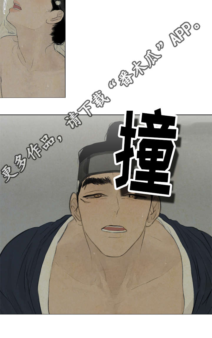 第42章：惩罚10