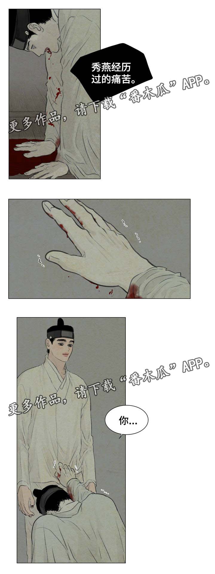 第53章：加倍体验6