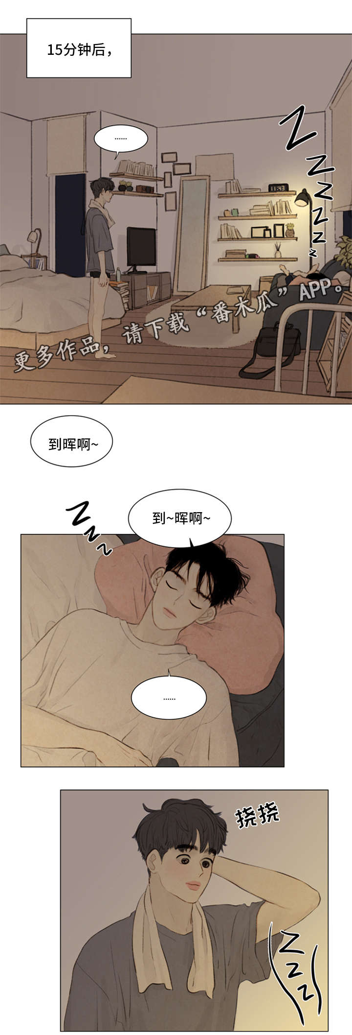 第81章：番外-圣诞特别版20