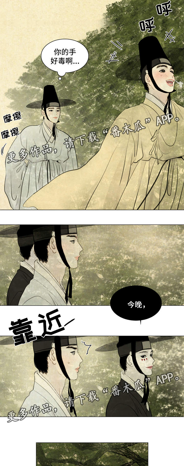 第63章：希望与绝望11