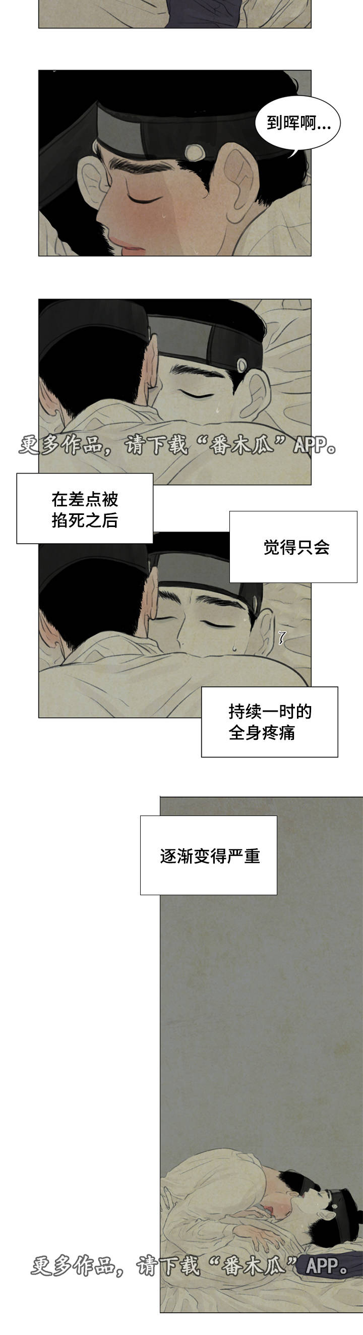 第34章：放我进去4