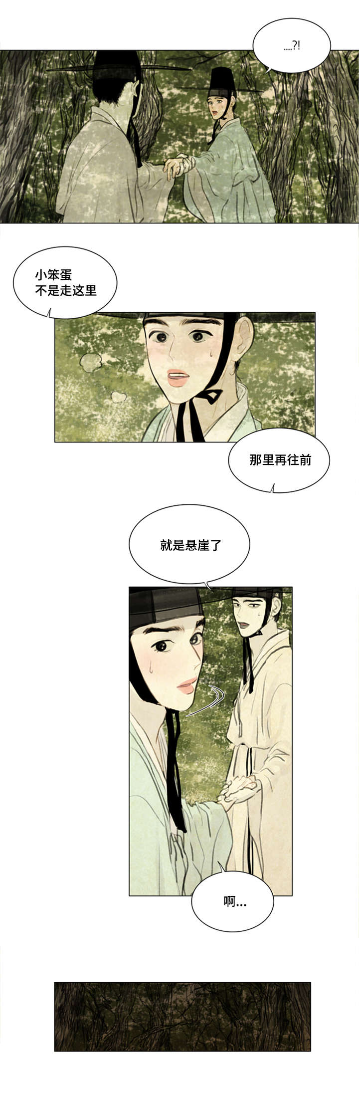 第13章：密谋8