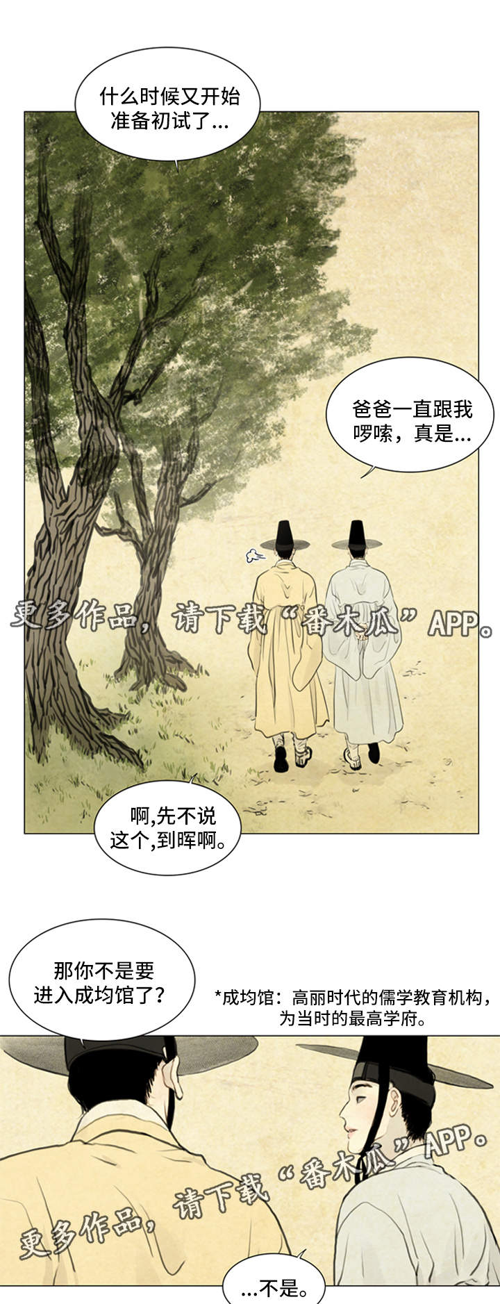 第63章：希望与绝望8