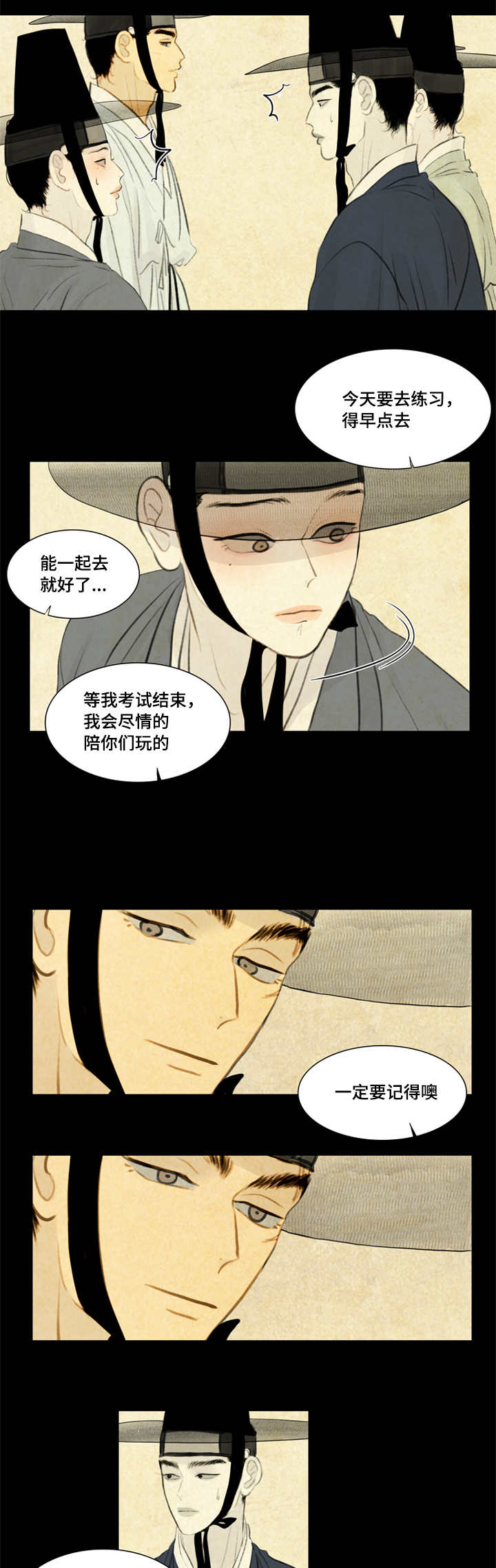 第28章：射箭1