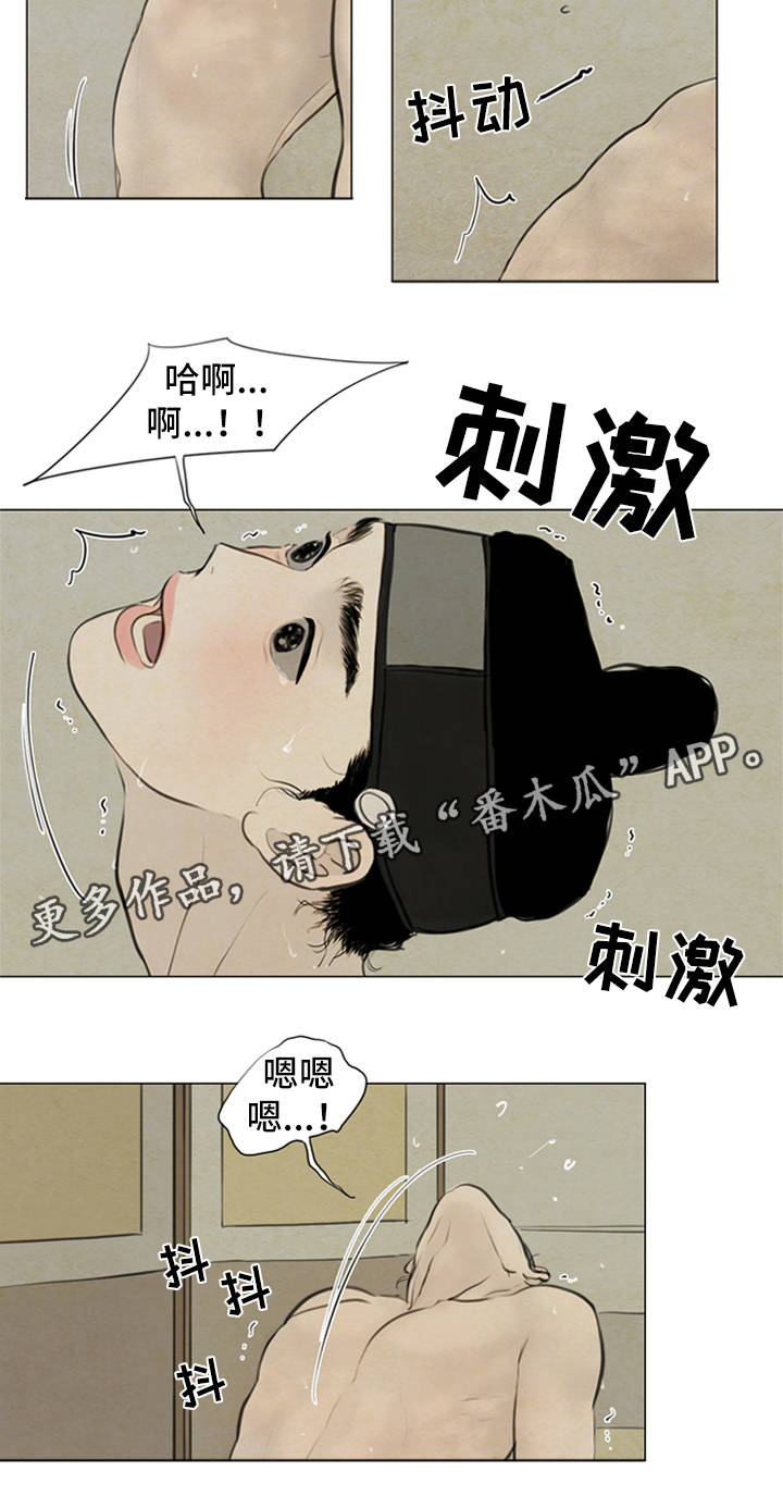 第73章：不是时候5