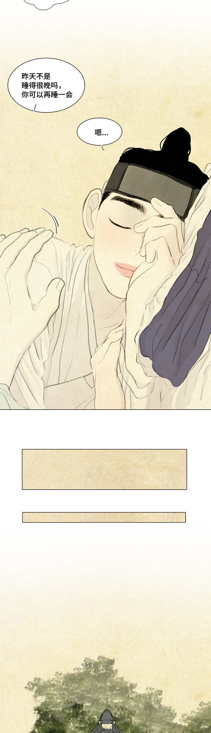 第30章：不一样8