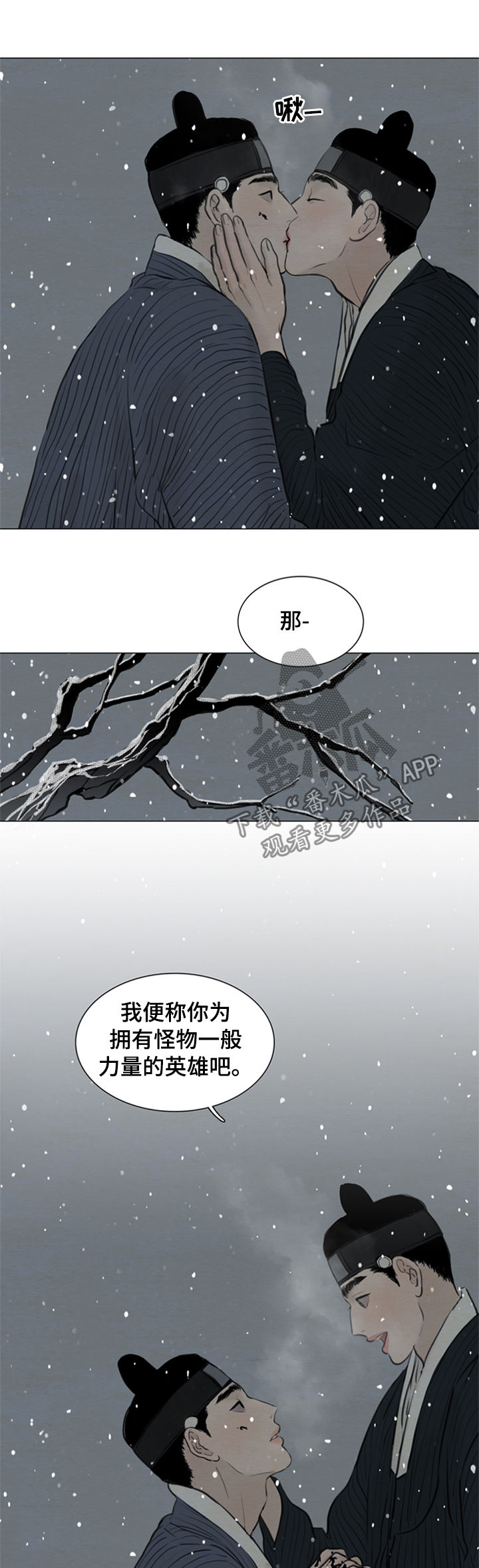 第97章：英雄10