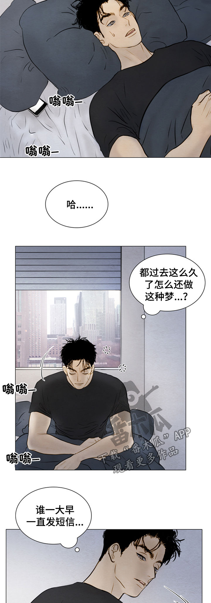 第111章：【第二季】领养儿童7
