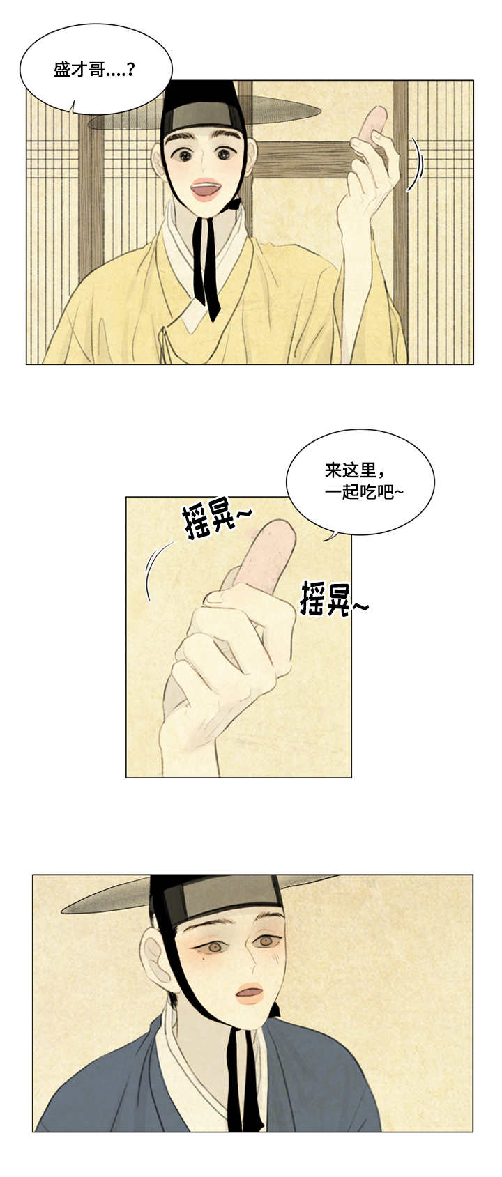 第30章：不一样11