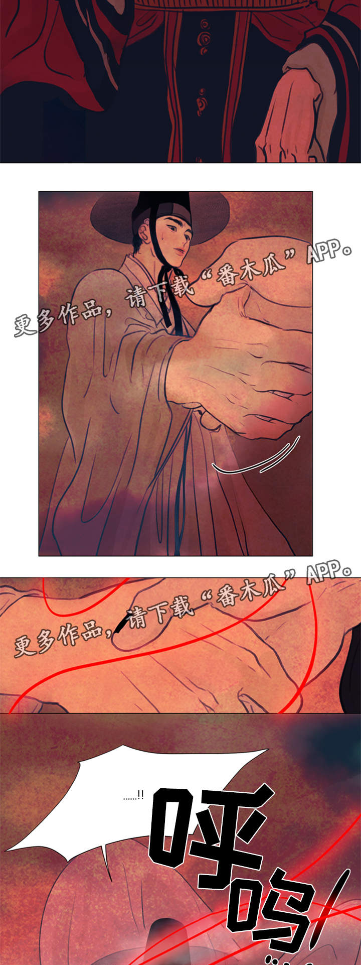 第61章：契约4