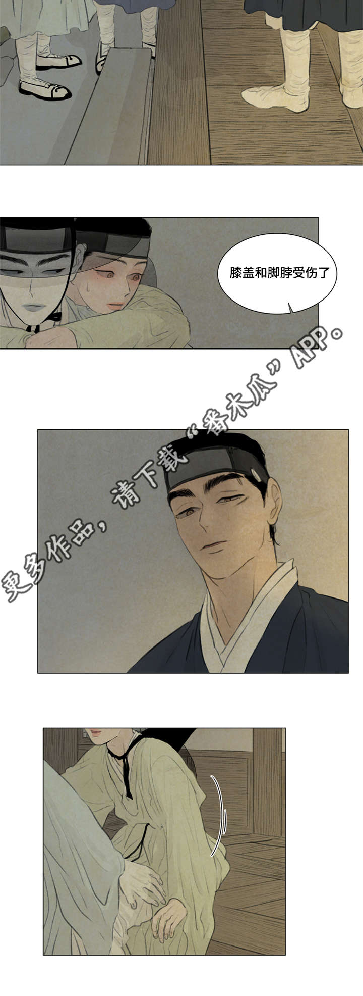 第40章：大哥1