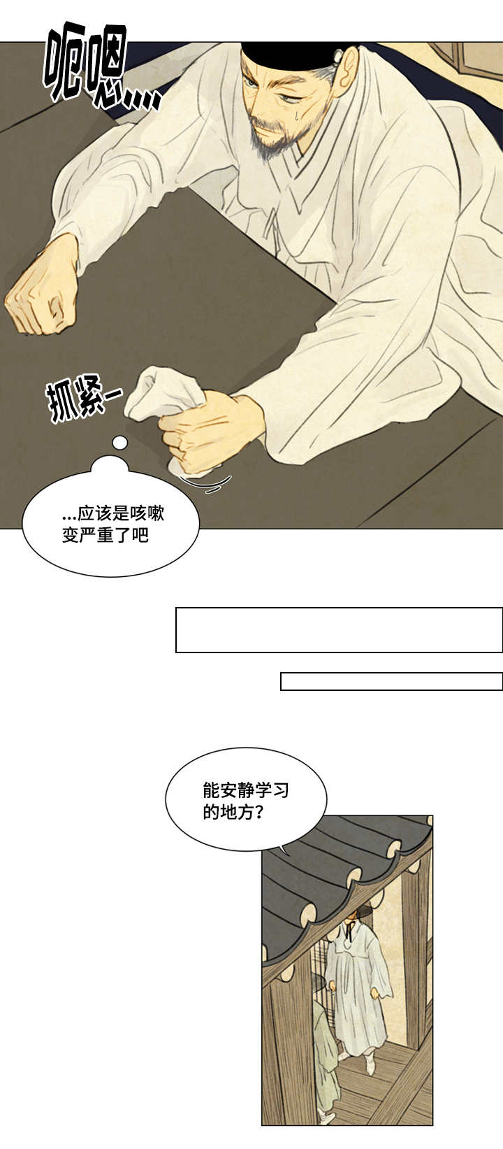 第24章：不满9