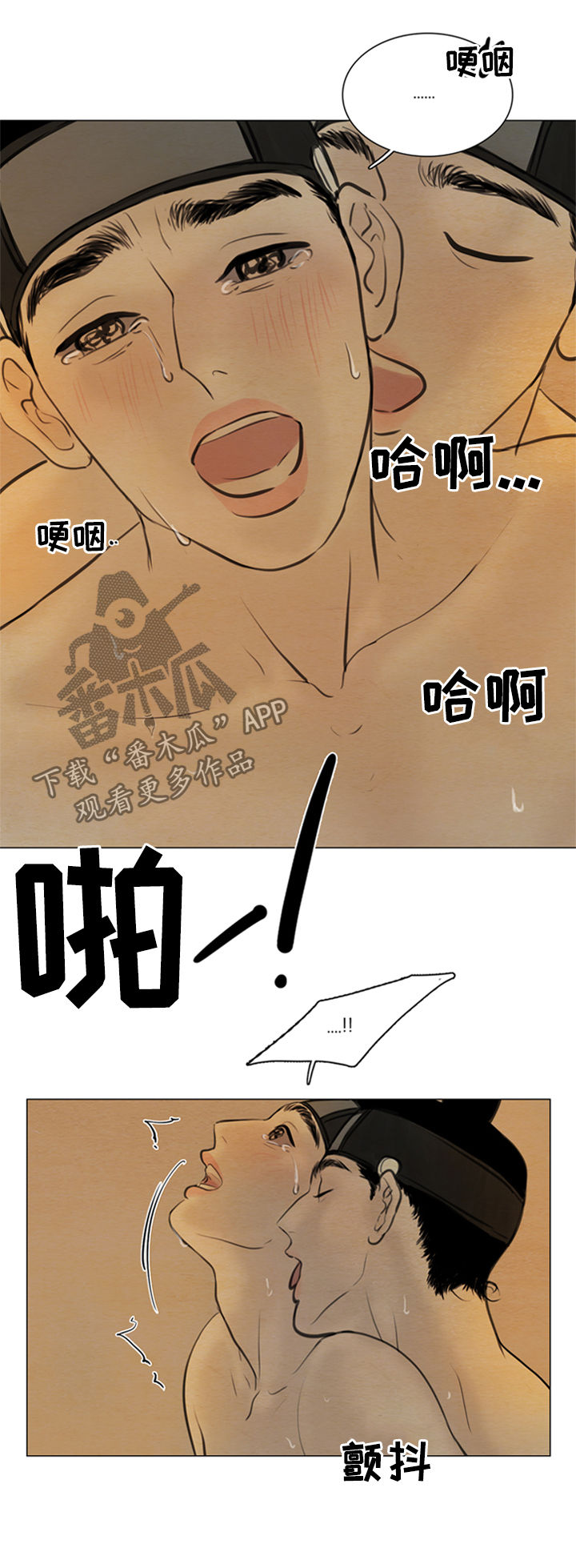 第102章：永远在一起7
