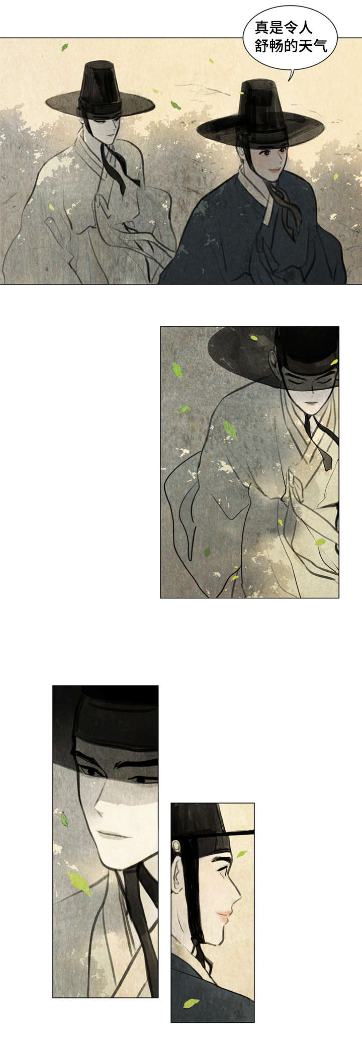 第1章：少爷11