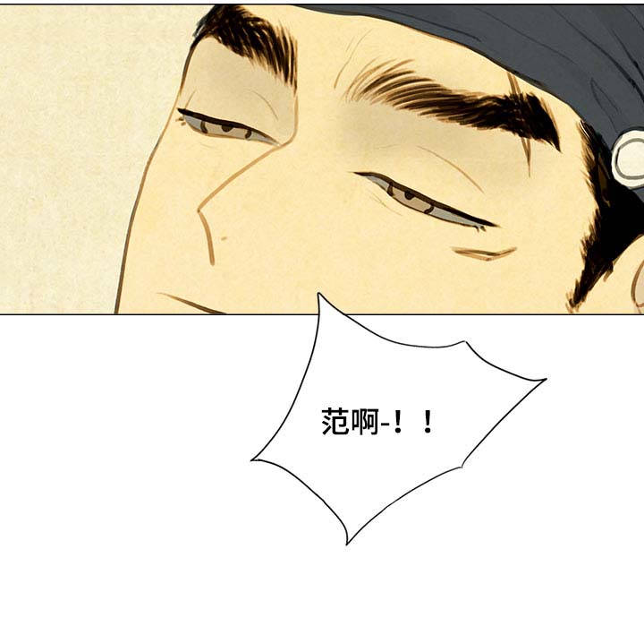 第59章：苏醒7