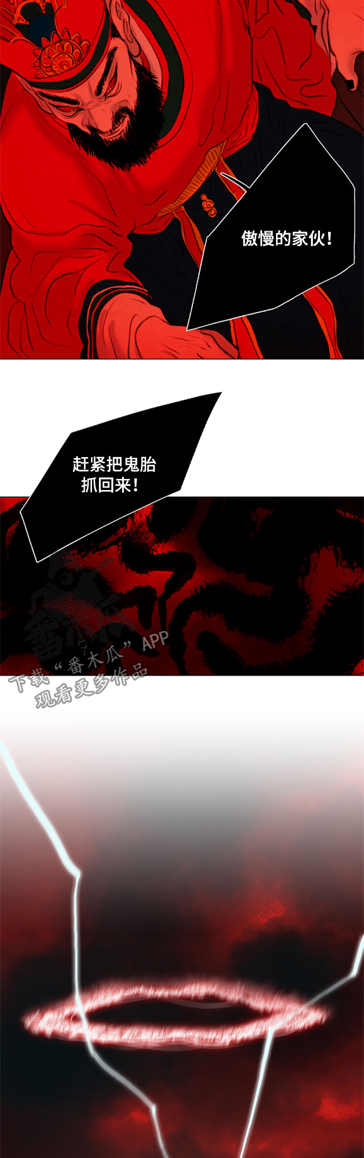 第100章：将死之人3