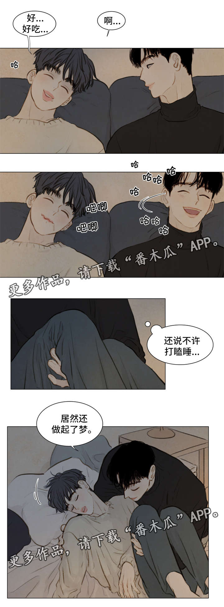 第82章：番外-圣诞特别版35