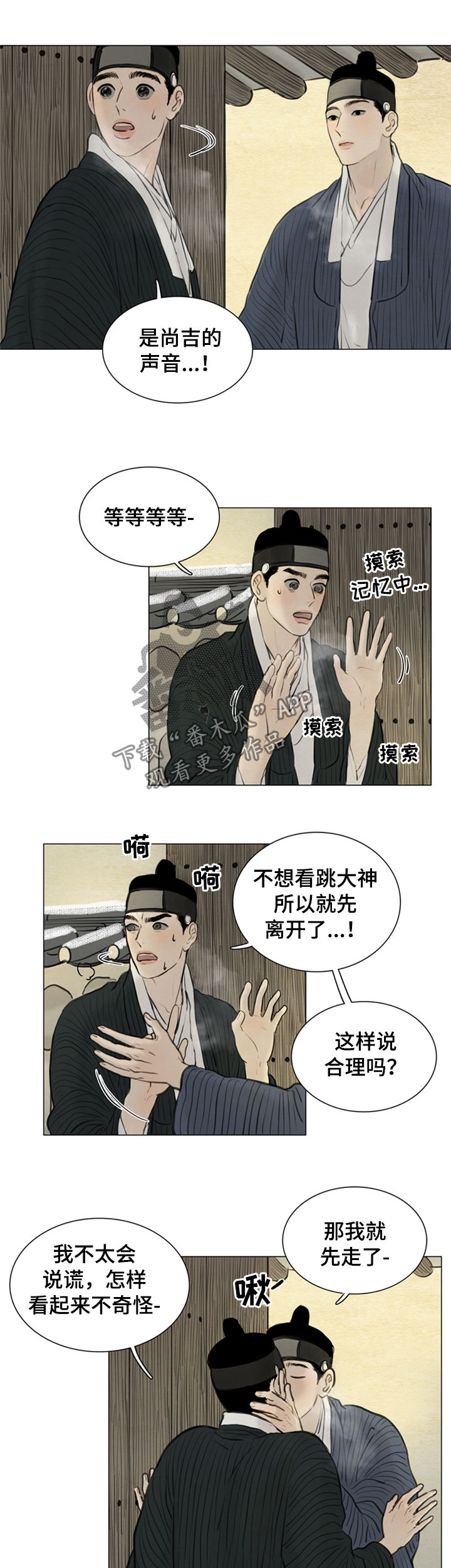 第98章：一把刀1