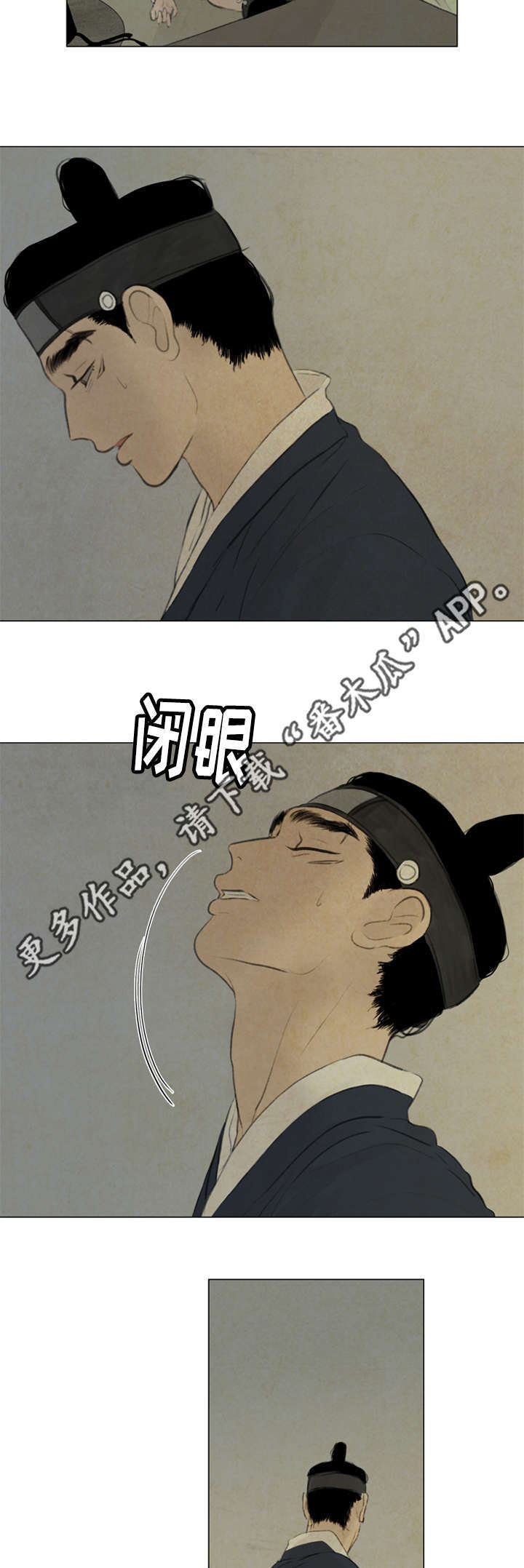 第41章：撞破1