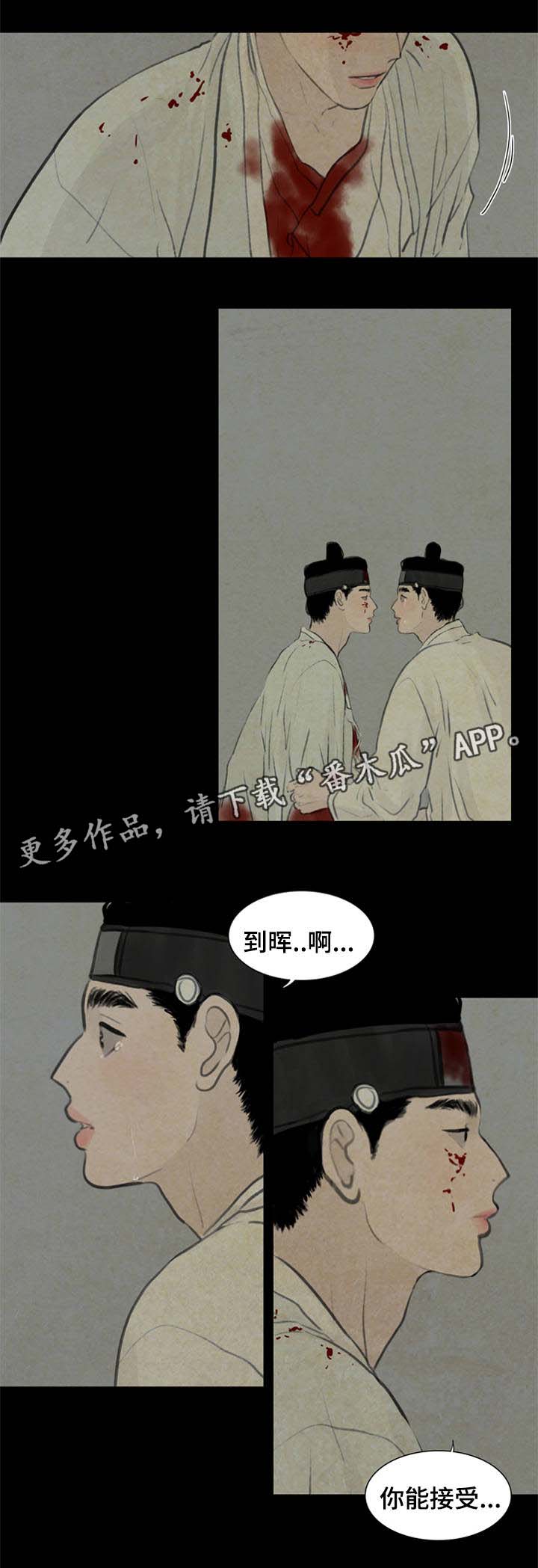 第58章：能接受这样的我吗8