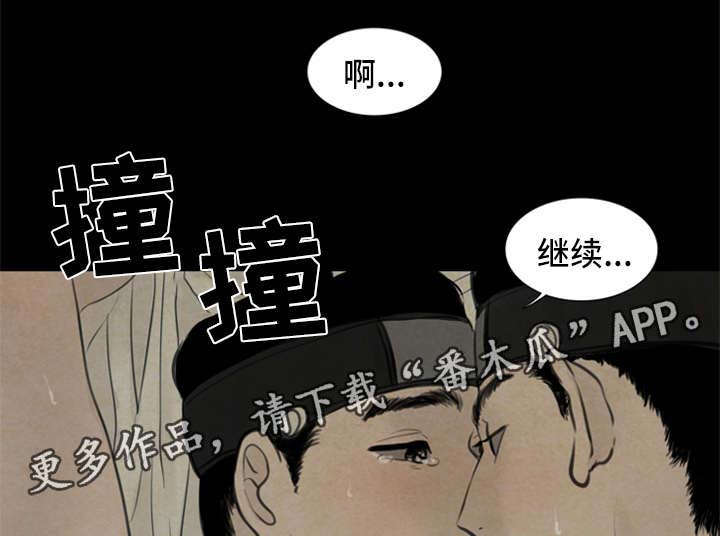 第69章：血迹5