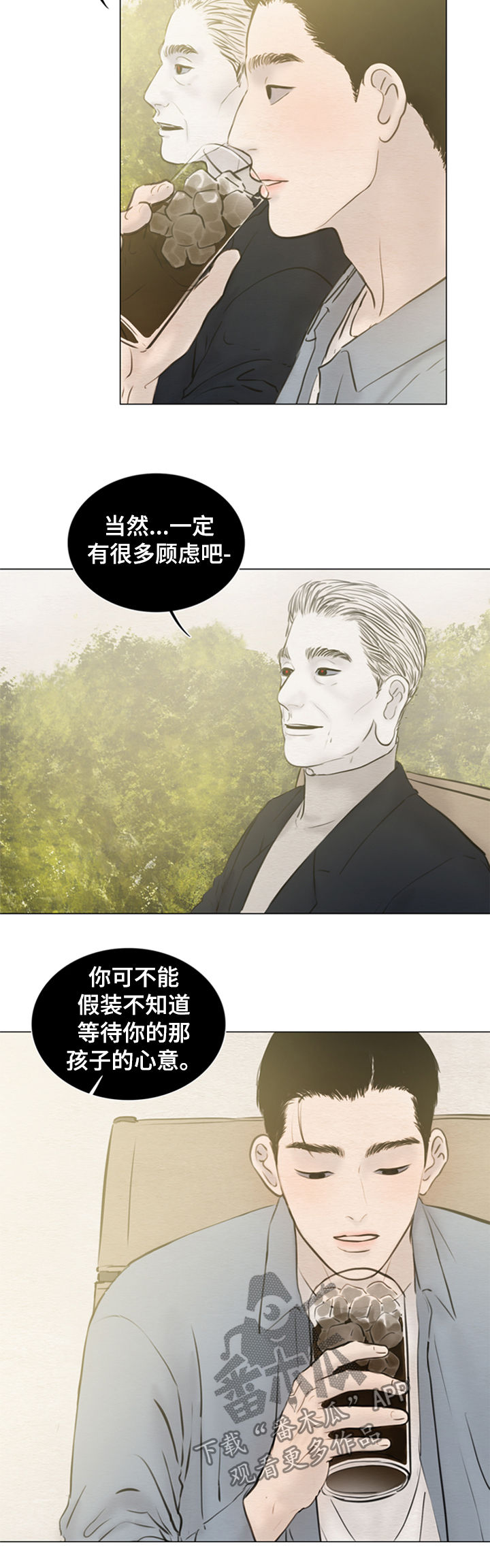 第123章：【第二季】得去见他10