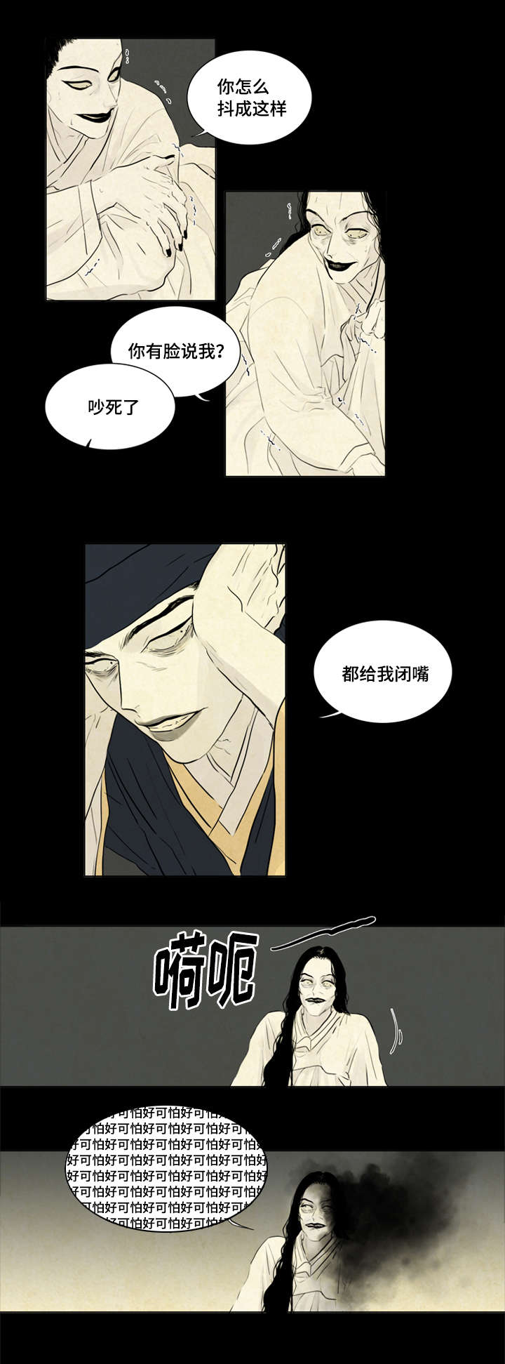 第10章：我爱你6