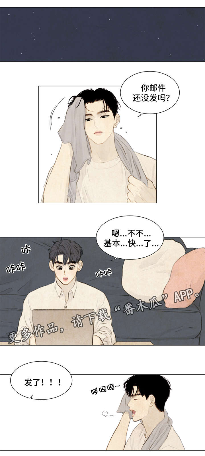 第80章：番外-圣诞特别版112