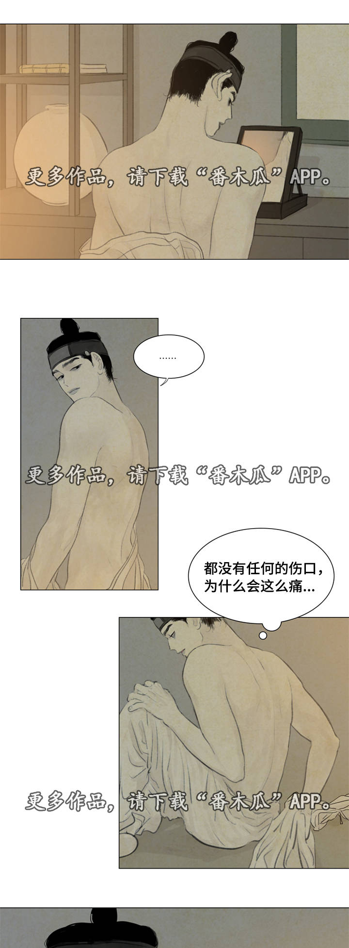 第34章：放我进去9