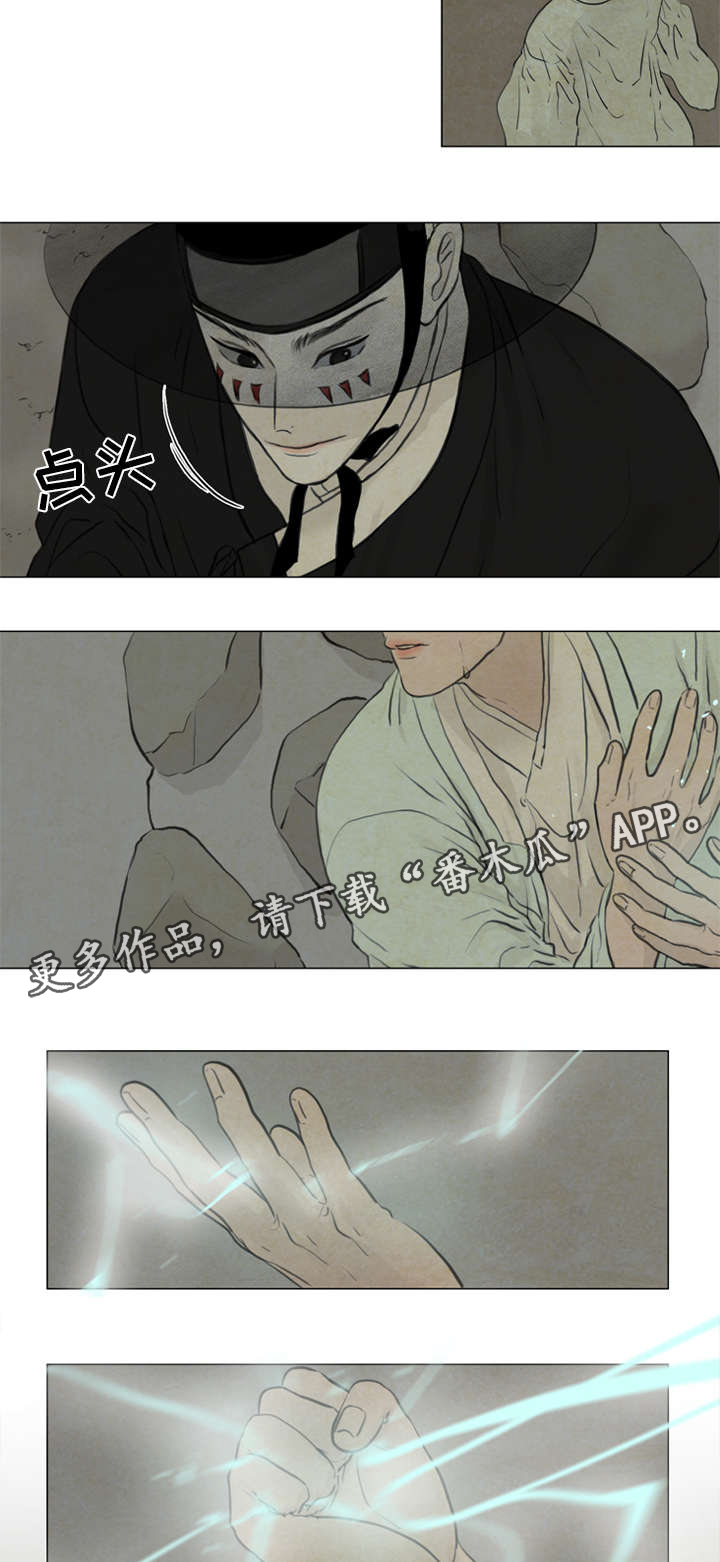 第64章：抓鬼8