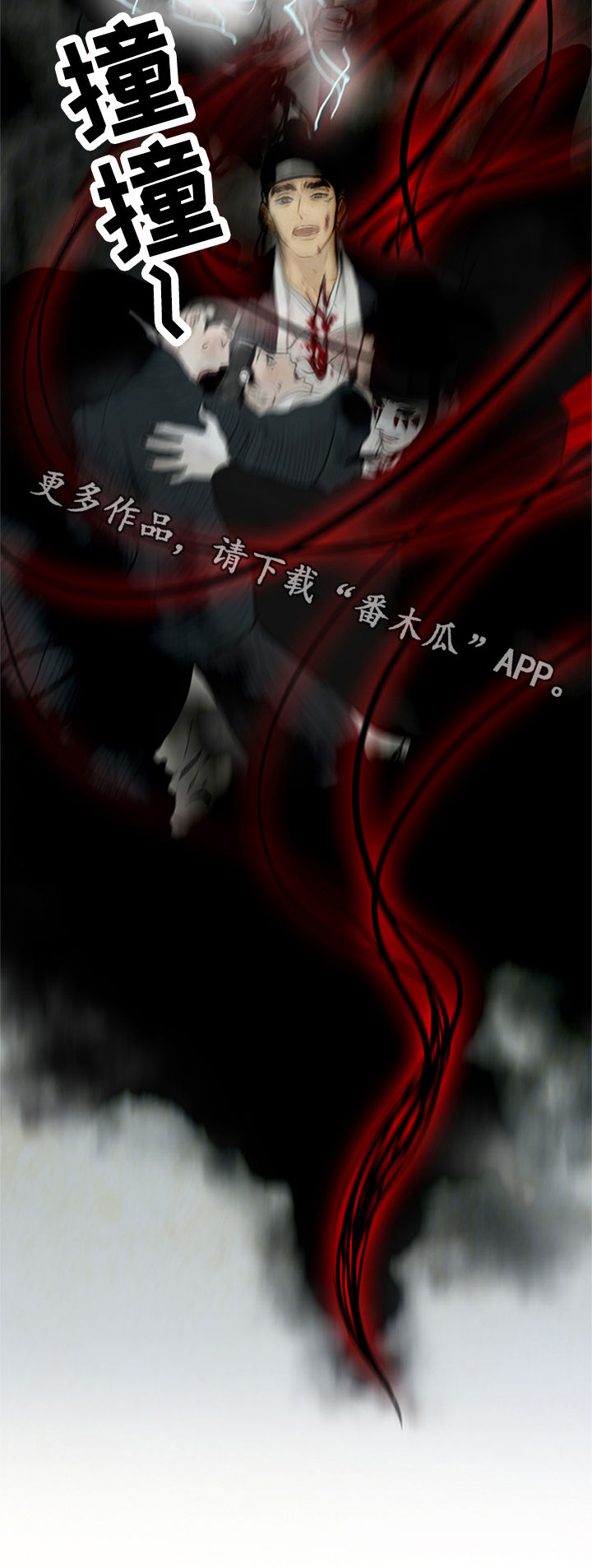 第88章：千钧一发14