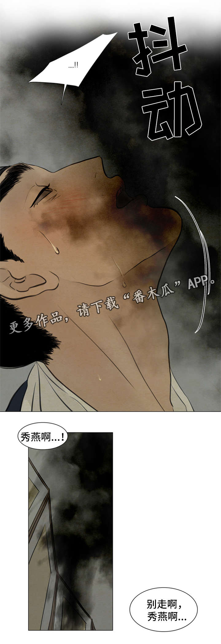 第76章：梦话6