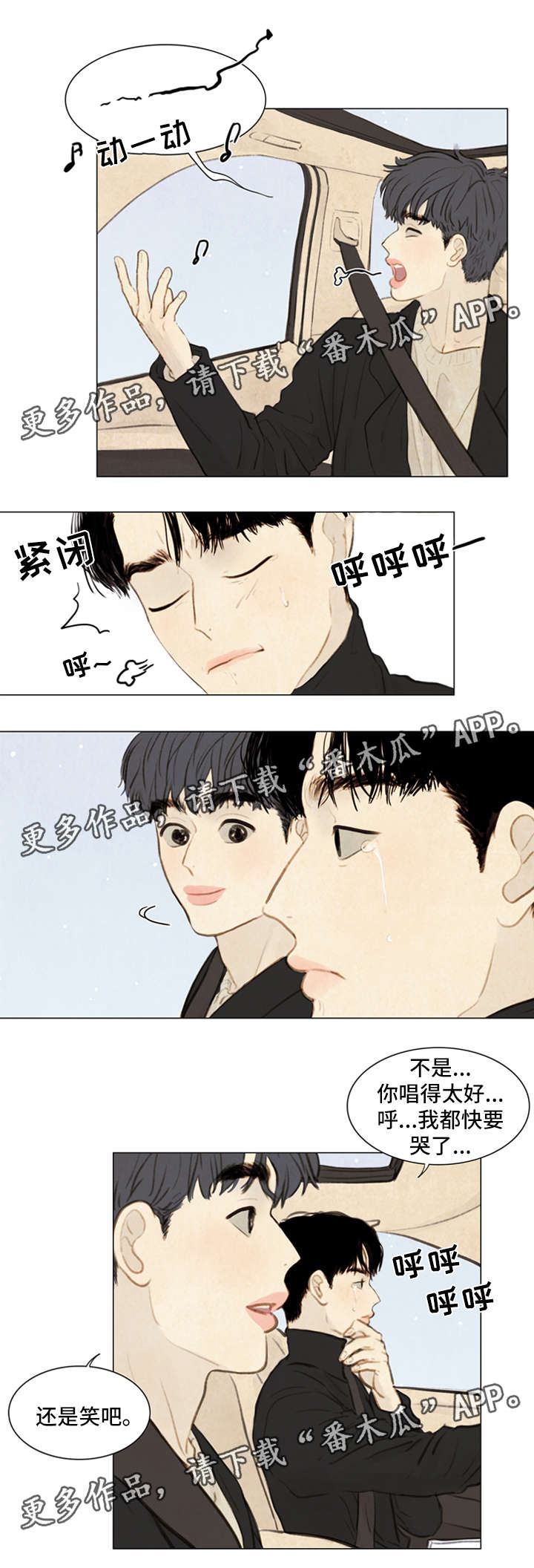 第82章：番外-圣诞特别版31