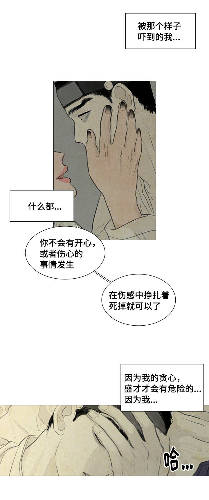 第19章：打击9