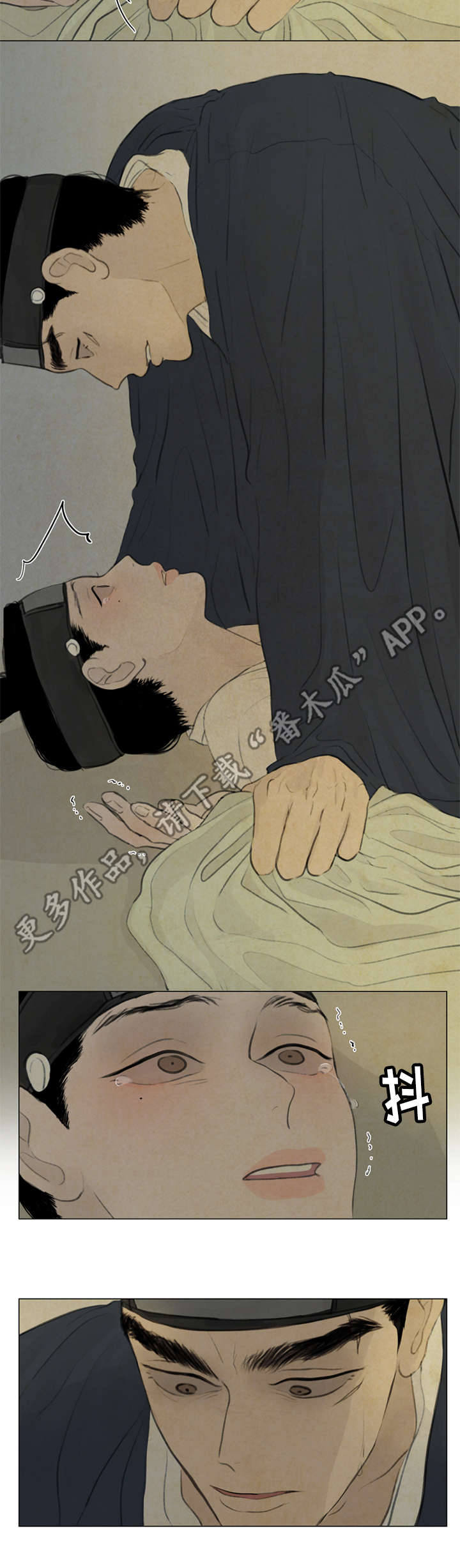 第40章：大哥11