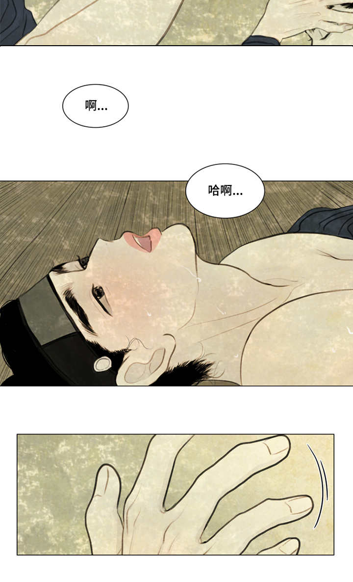第27章：等一下15