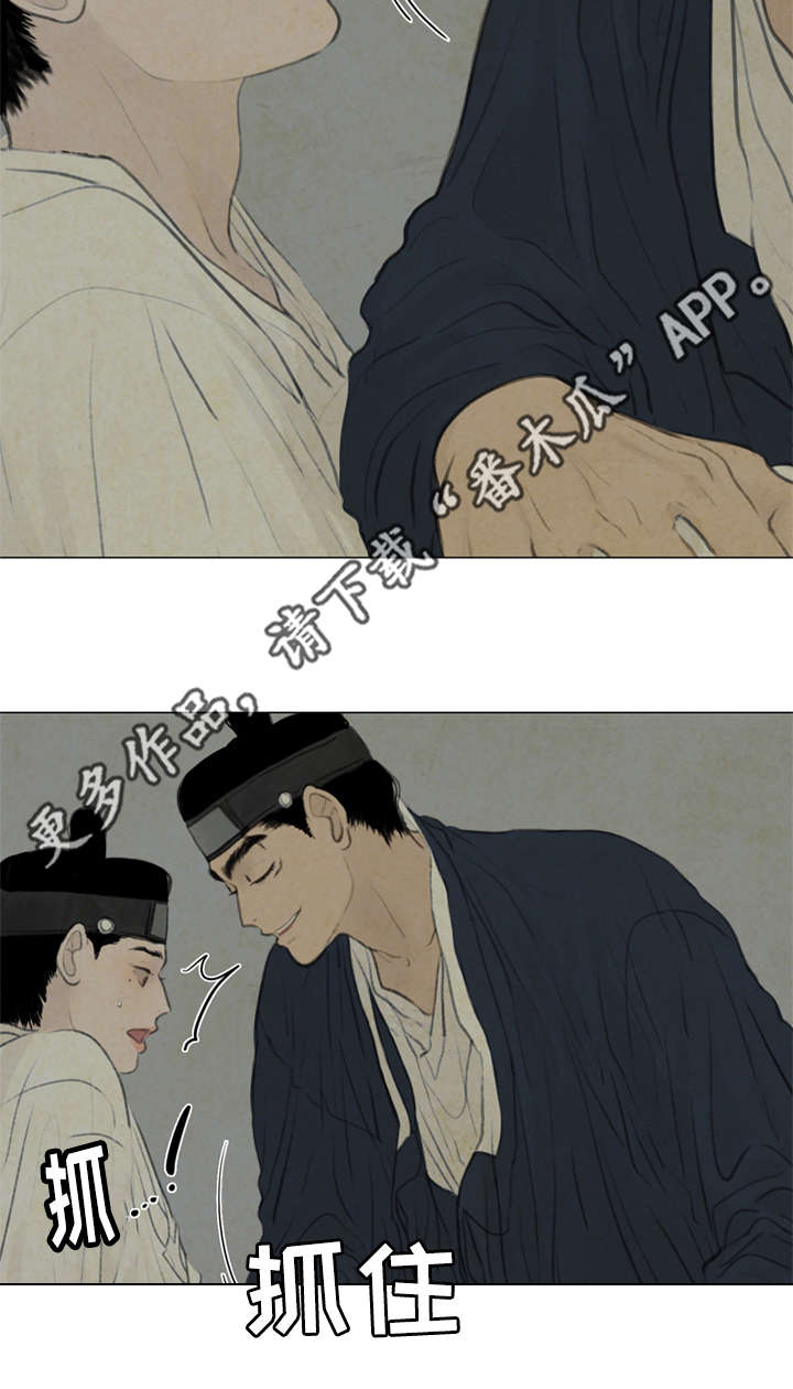 第41章：撞破14