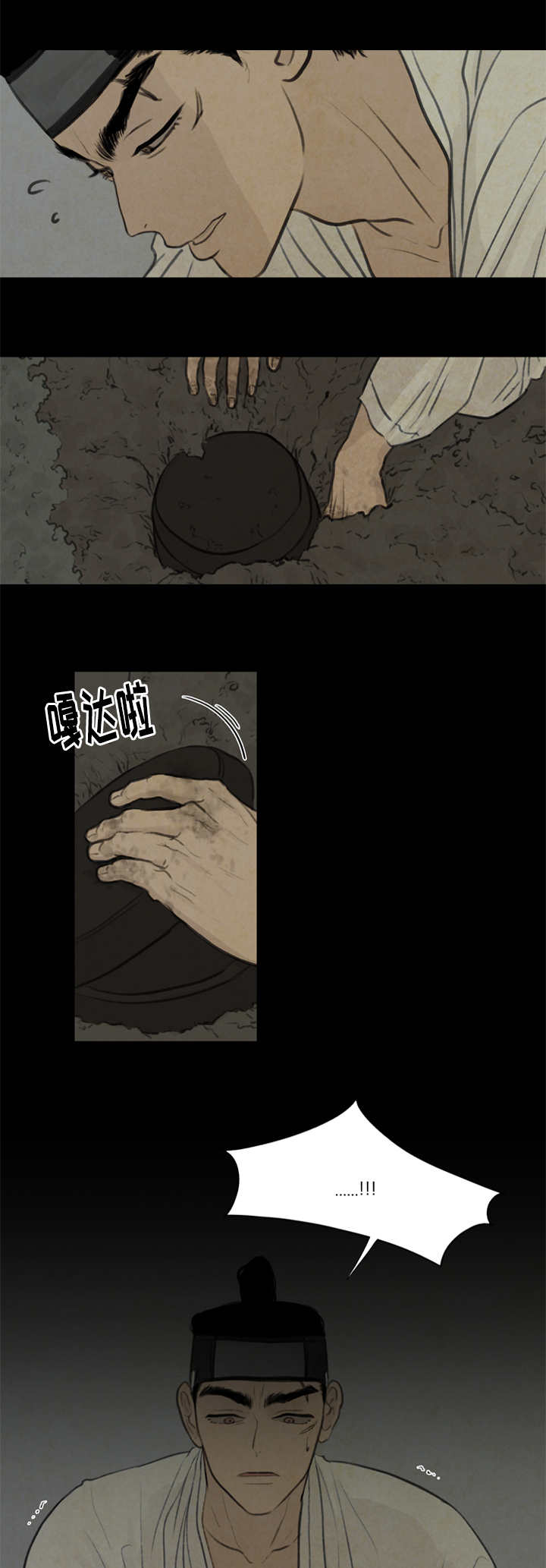 第29章：发现3