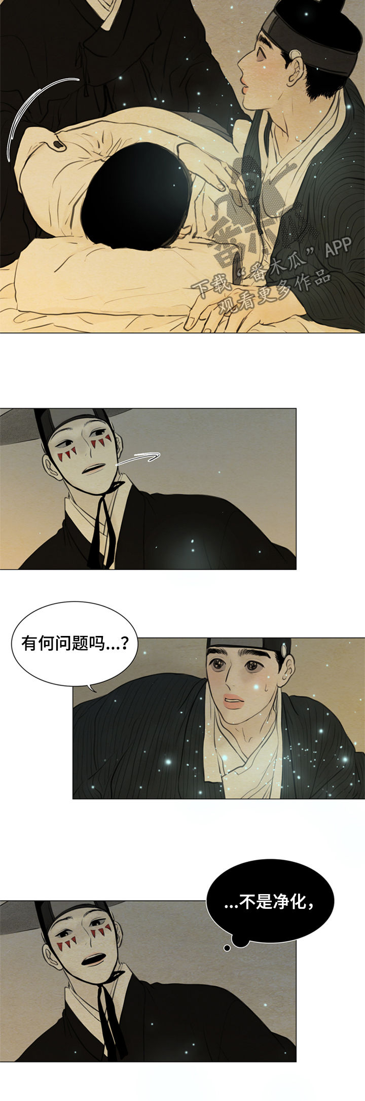 第92章：适应1