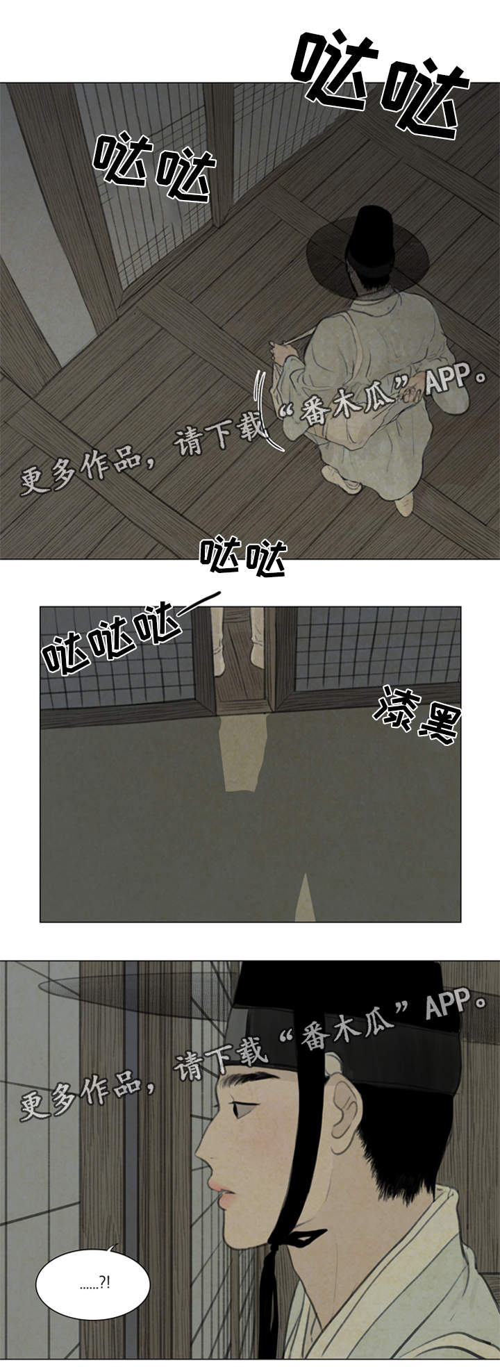 第60章：付出代价2