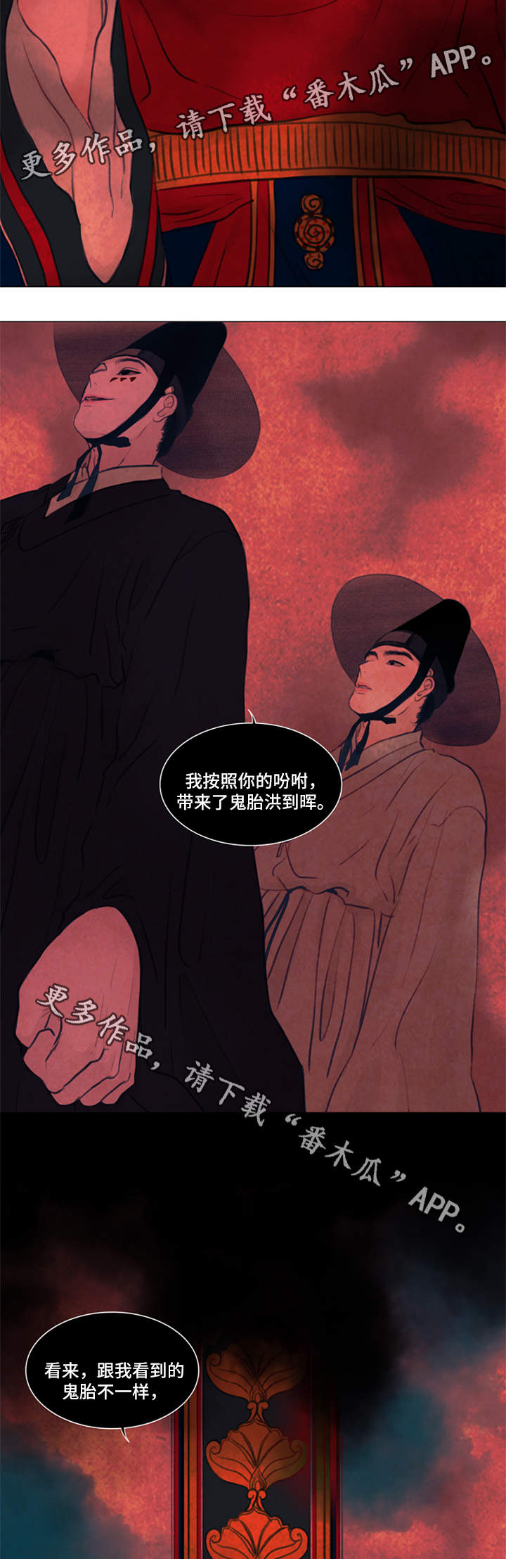 第60章：付出代价8
