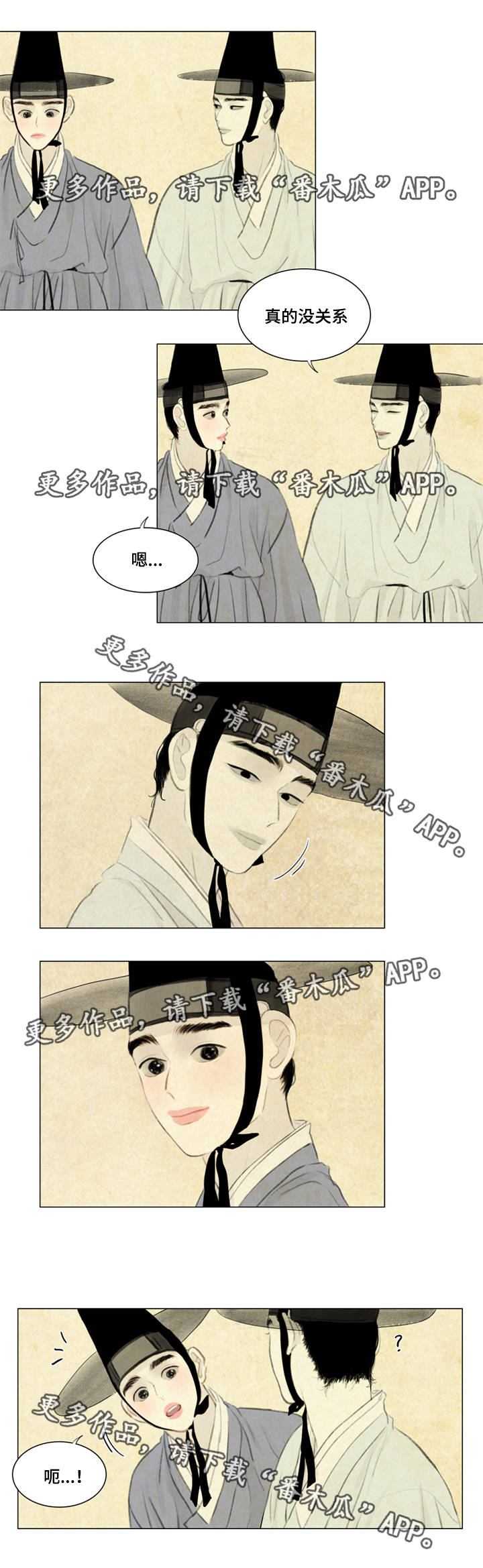 第38章：黑影4