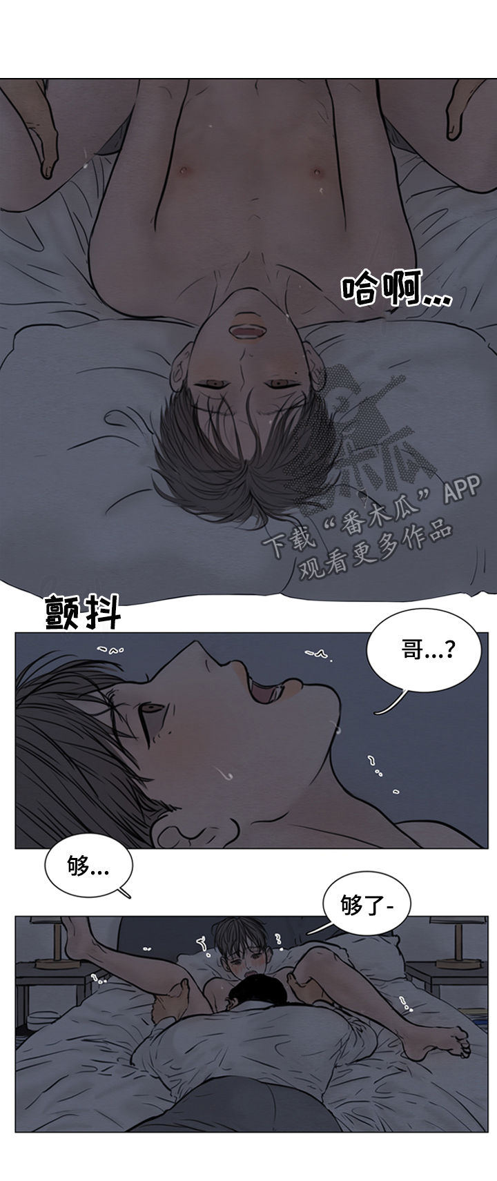 第118章：【第二季】已经拿到了1
