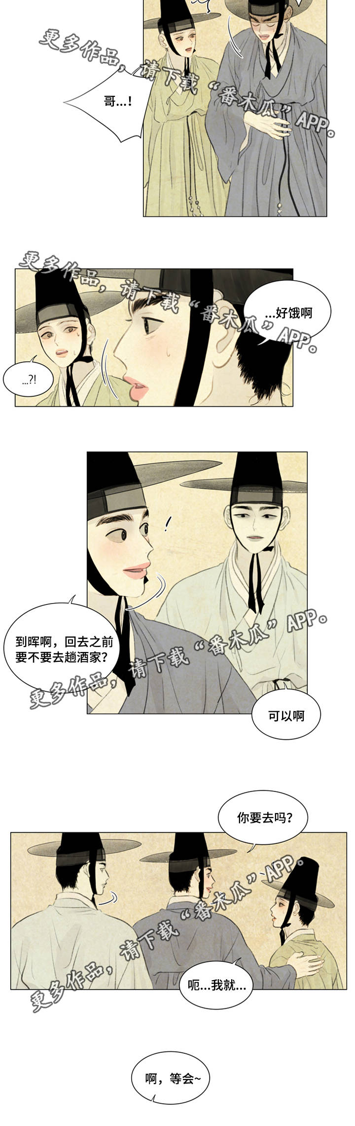第38章：黑影7