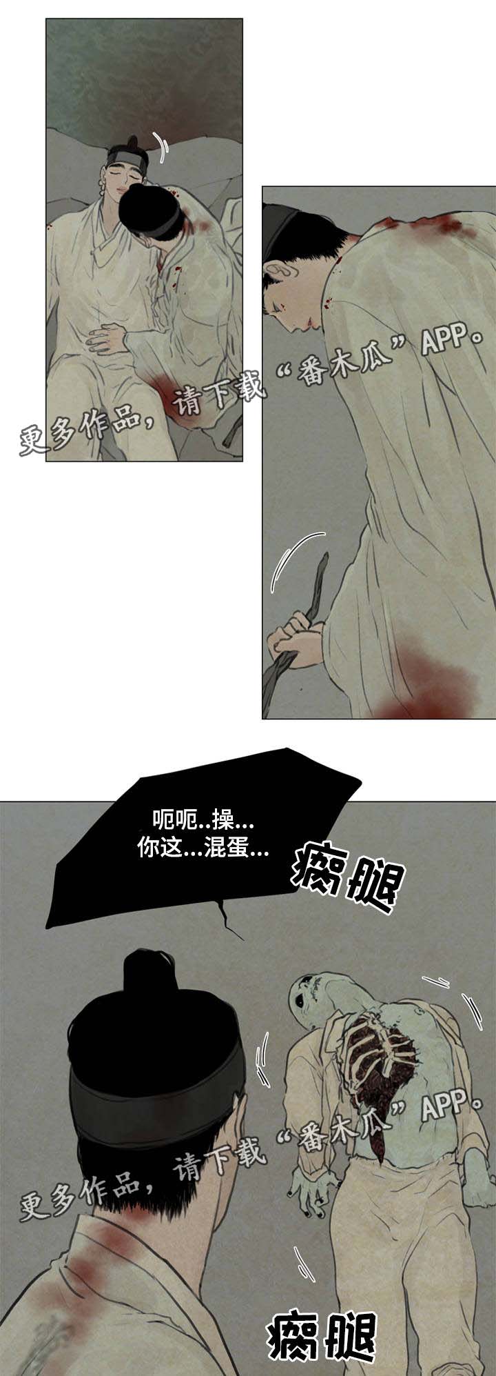 第56章：无谓的事情0