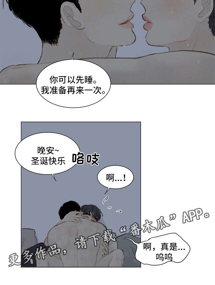 第83章：番外-圣诞特别版412