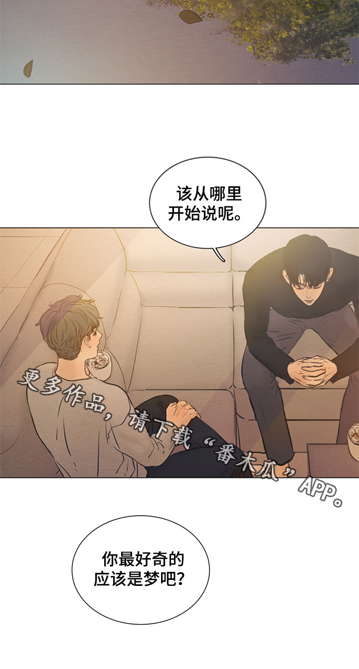 第132章：【第二季】故事13